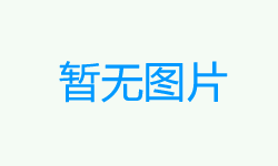 塑料托盤的成型方式使用較多種類